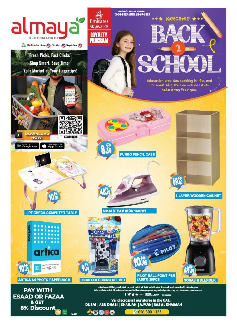 Back to School Shopping – Best Offers & Savings In Al Maya Al Ain