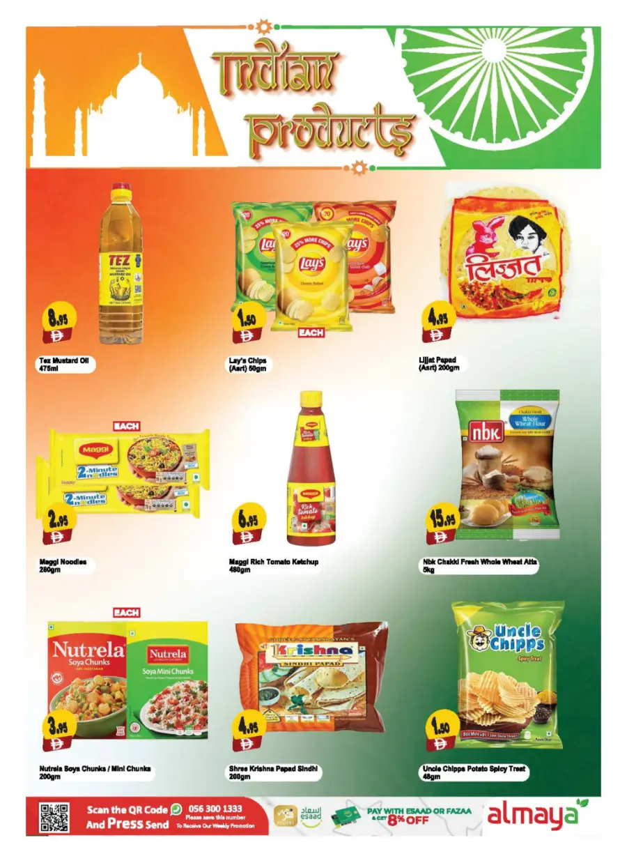 Back to School Shopping – Best Offers & Savings In Al Maya Al Ain