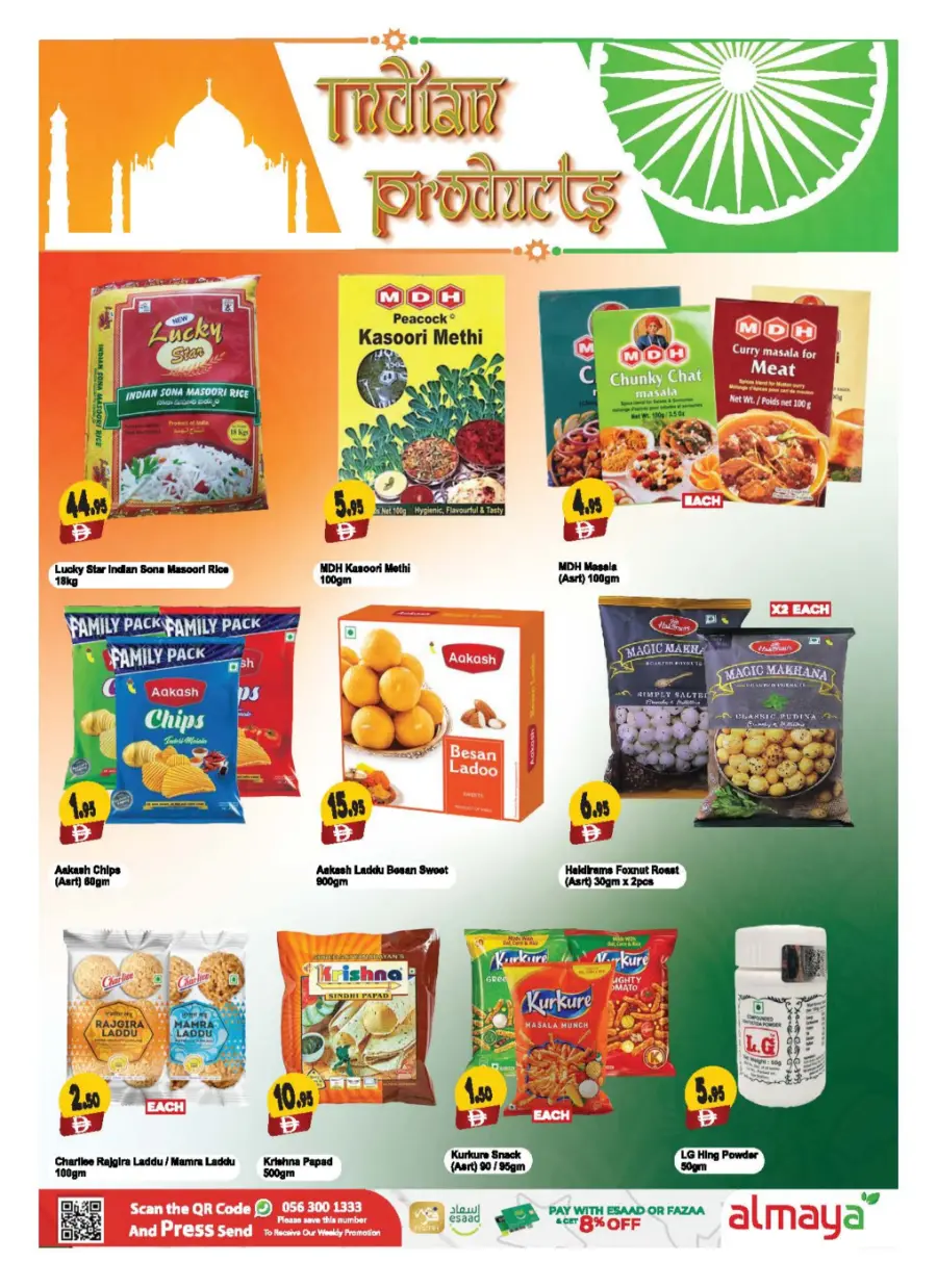 Back to School Shopping – Best Offers & Savings In Al Maya Al Ain