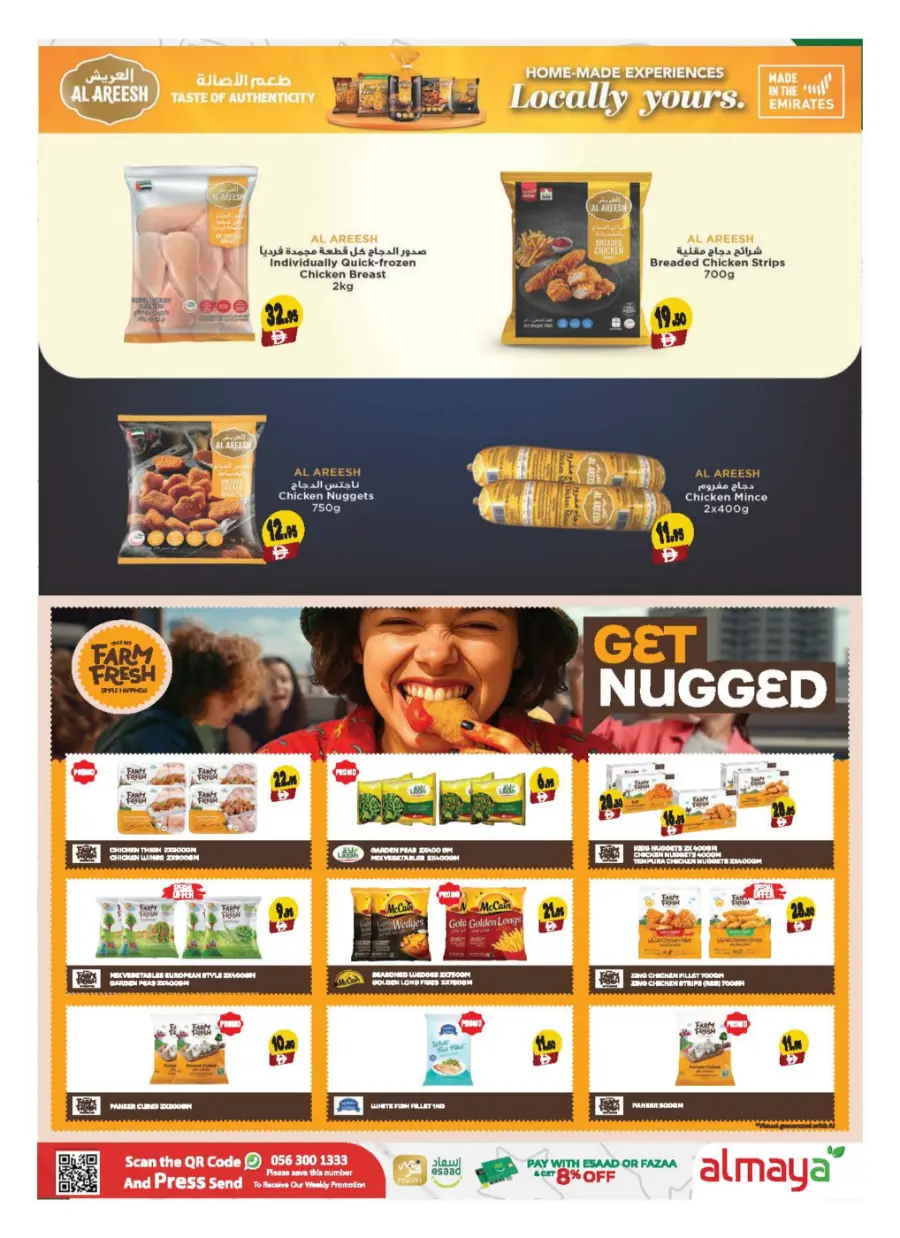 Back to School Shopping – Best Offers & Savings In Al Maya Al Ain