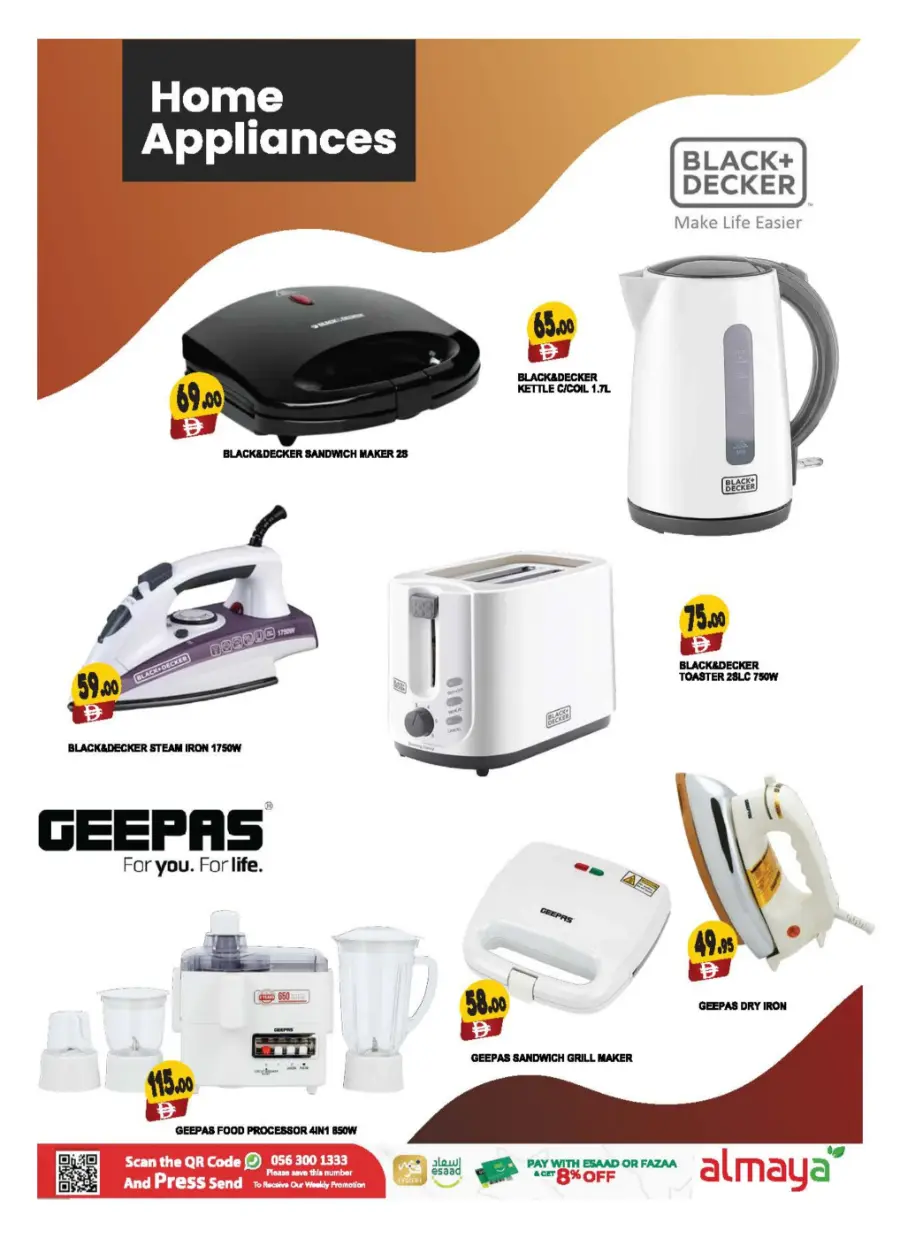 Back to School Shopping – Best Offers & Savings In Al Maya Al Ain