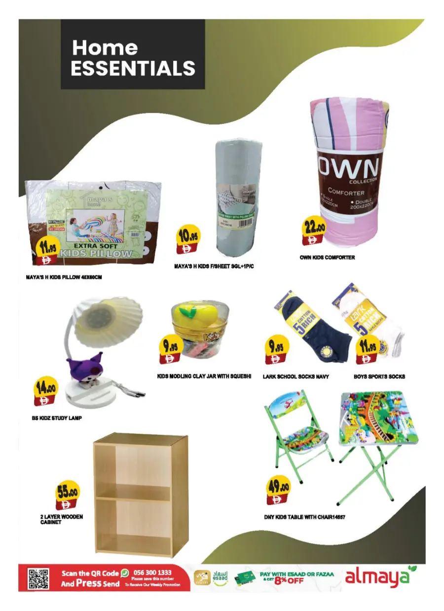 Back to School Shopping – Best Offers & Savings In Al Maya Al Ain