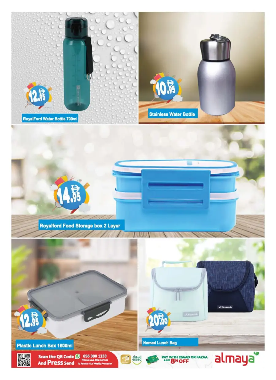 Back to School Shopping – Best Offers & Savings In Al Maya Al Ain