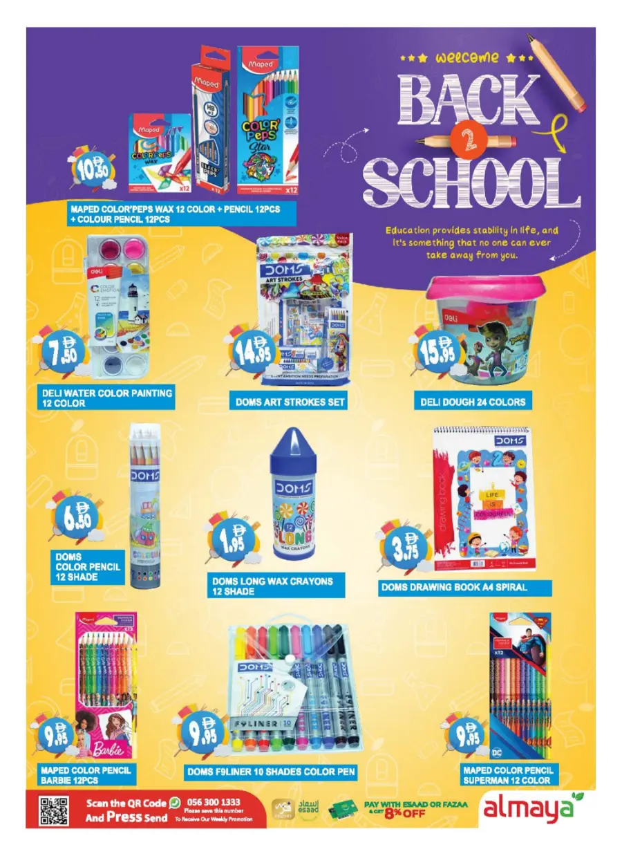 Back to School Shopping – Best Offers & Savings In Al Maya Al Ain