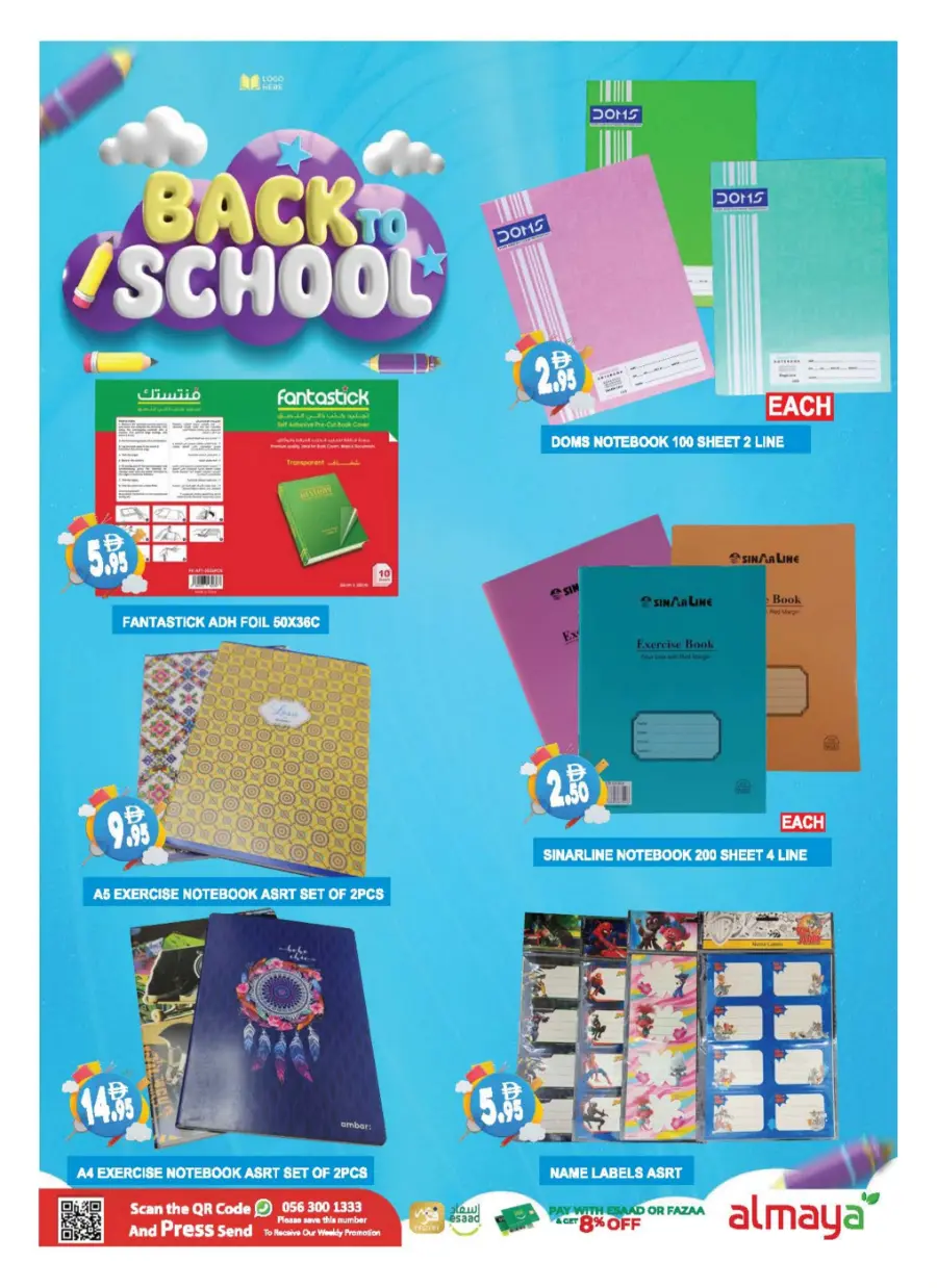 Back to School Shopping – Best Offers & Savings In Al Maya Al Ain
