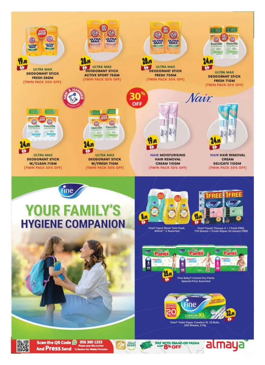 Back to School Shopping – Best Offers & Savings In Al Maya Al Ain