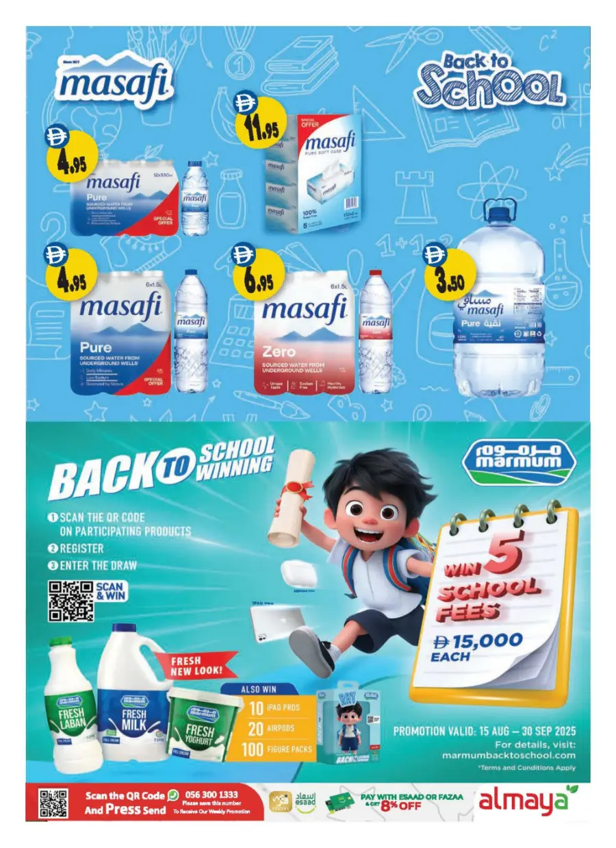 Back to School Shopping – Best Offers & Savings In Al Maya Al Ain