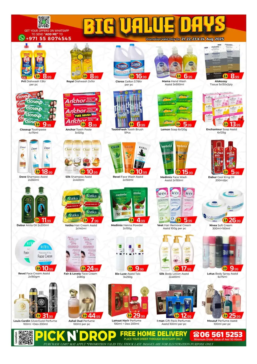 Big Value Days In Mubarak Hypermarket Sharjah / Ajman