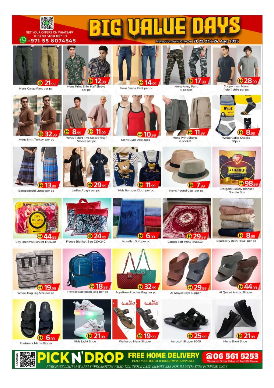 Big Value Days In Mubarak Hypermarket Sharjah / Ajman
