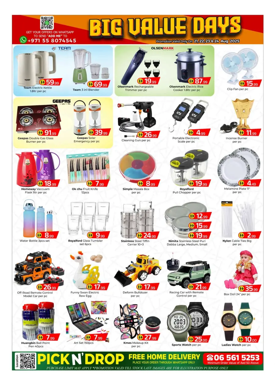 Big Value Days In Mubarak Hypermarket Sharjah / Ajman