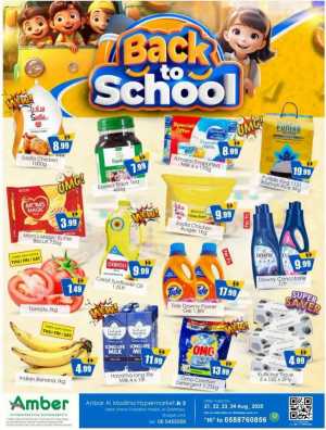 Exclusive Back to School Shopping Deals In Amber Hypermarket Sharjah / Ajman