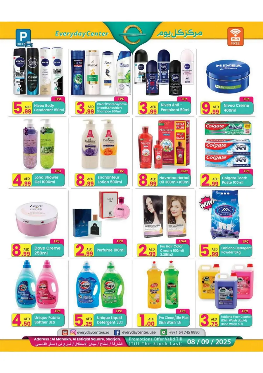 Save More on Back to School Shopping Offers In Everyday Center Sharjah / Ajman