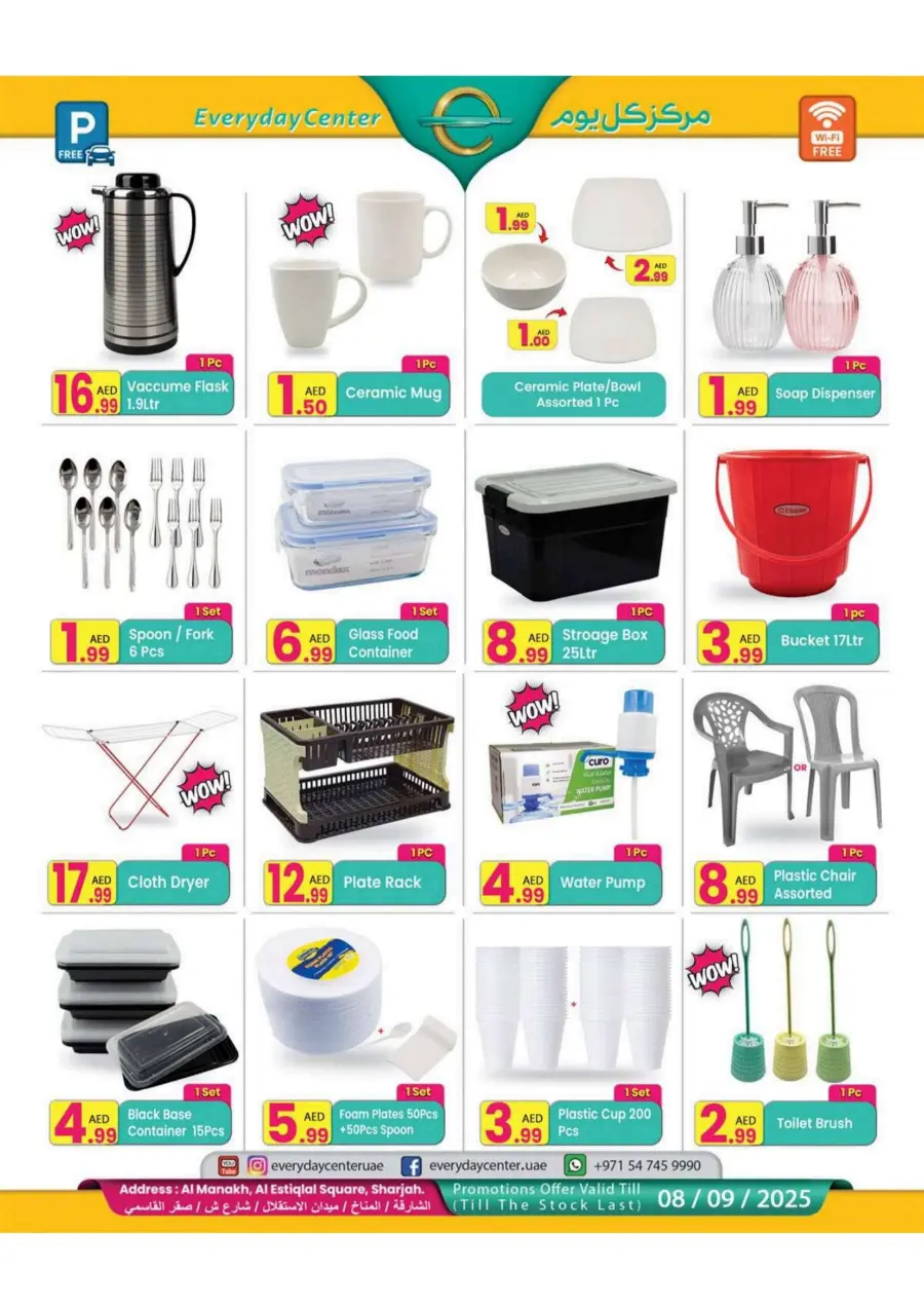 Save More on Back to School Shopping Offers In Everyday Center Sharjah / Ajman