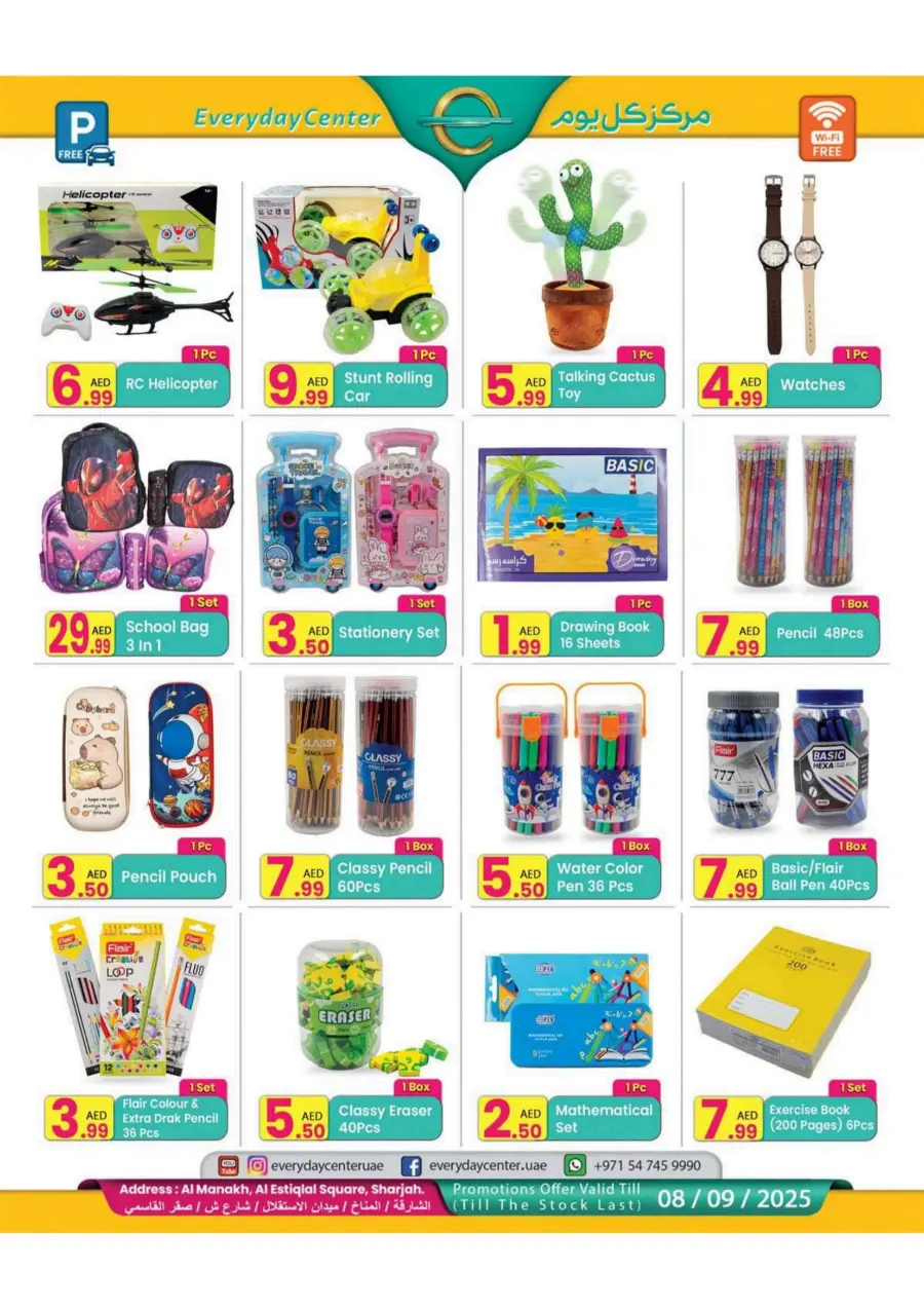 Save More on Back to School Shopping Offers In Everyday Center Sharjah / Ajman