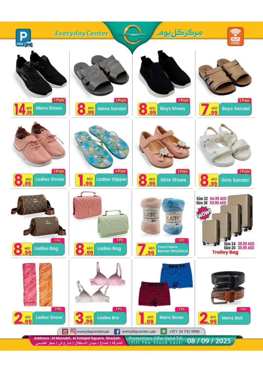 Save More on Back to School Shopping Offers In Everyday Center Sharjah / Ajman