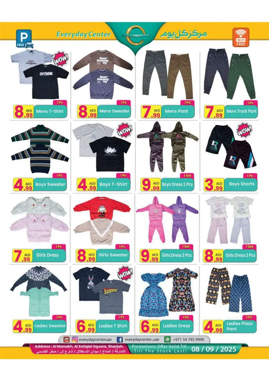 Save More on Back to School Shopping Offers In Everyday Center Sharjah / Ajman