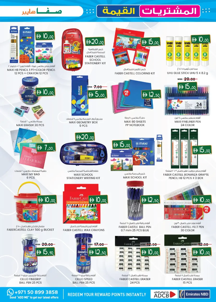 Value Buys In SAFA Express Supermarket Al Ain