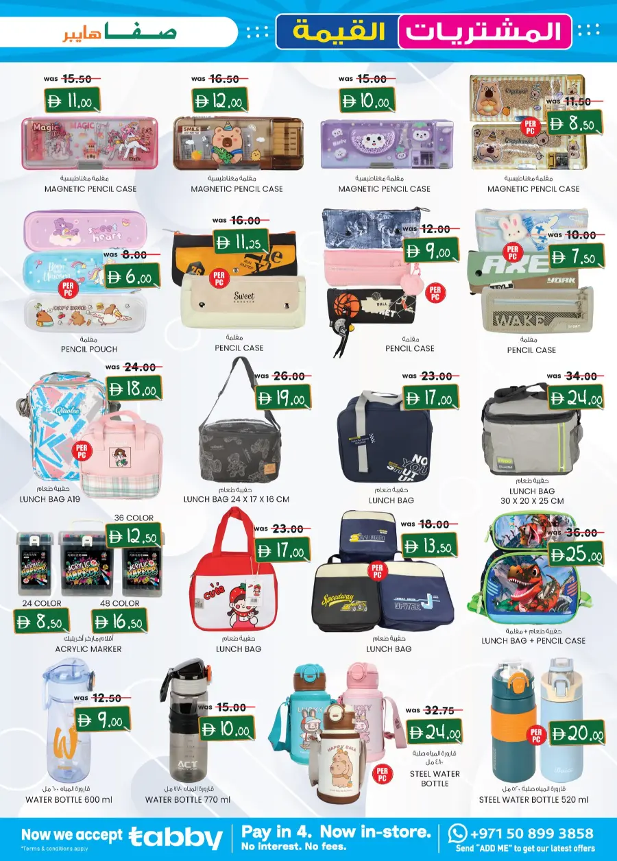 Value Buys In SAFA Express Supermarket Al Ain