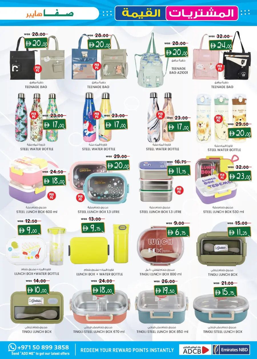 Value Buys In SAFA Express Supermarket Al Ain
