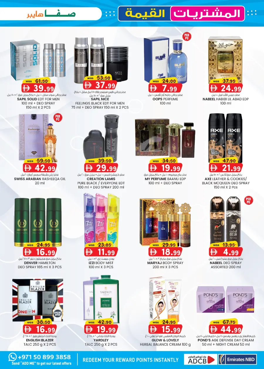 Value Buys In SAFA Express Supermarket Al Ain