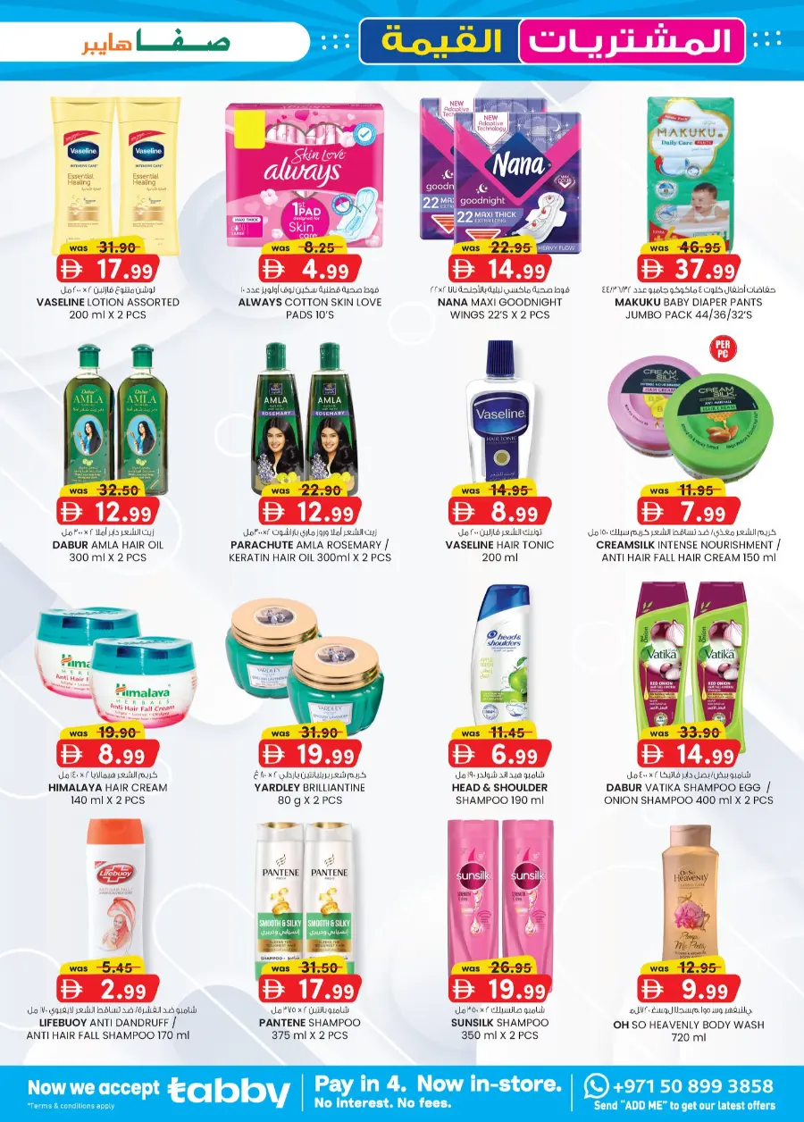 Value Buys In SAFA Express Supermarket Al Ain