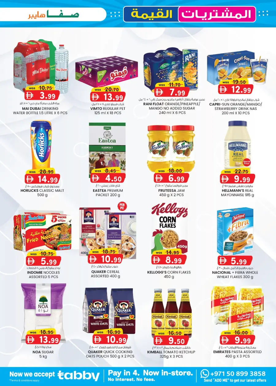 Value Buys In SAFA Express Supermarket Al Ain