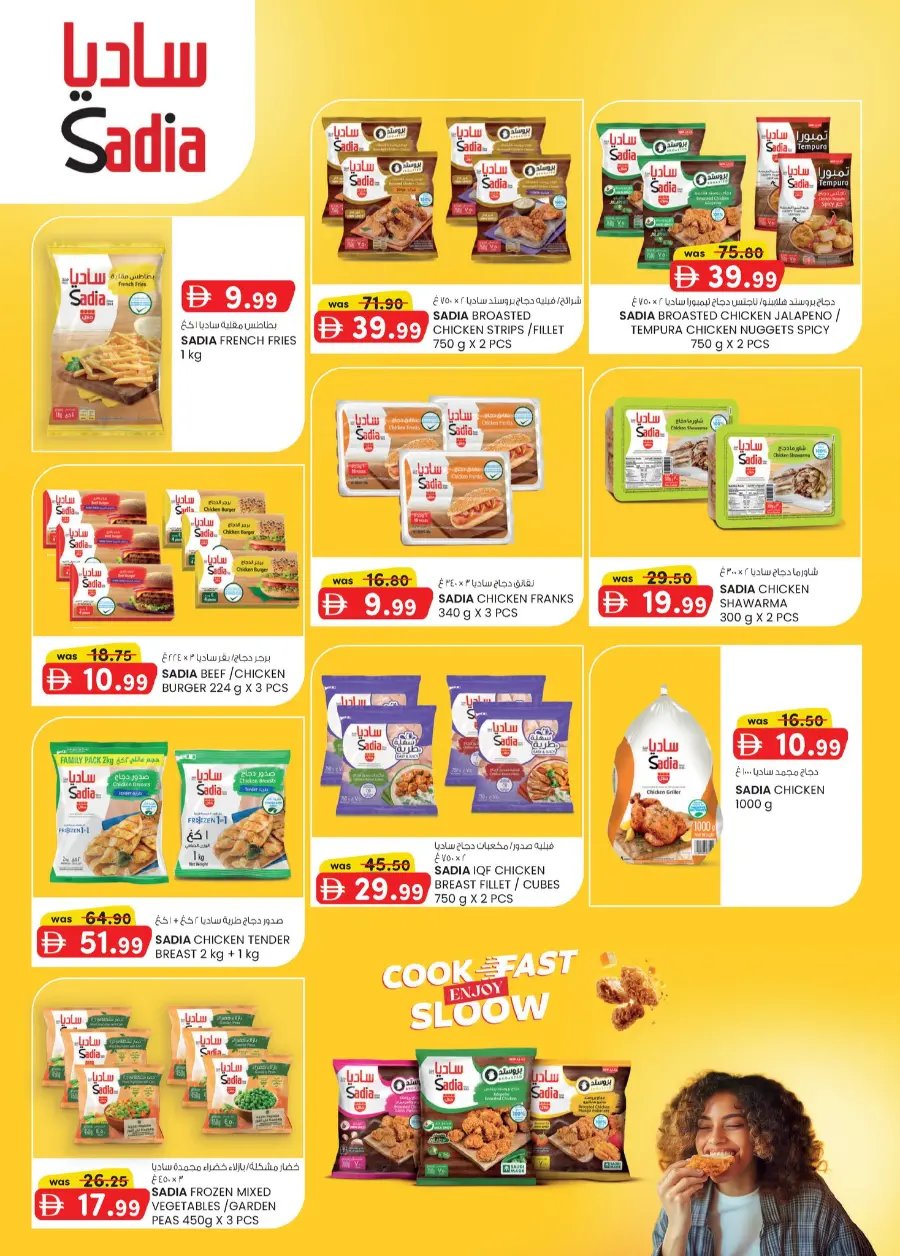 Value Buys In SAFA Express Supermarket Al Ain