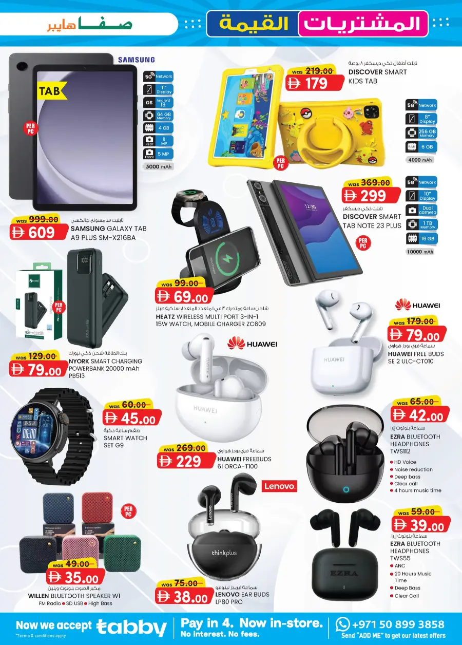 Value Buys In SAFA Express Supermarket Al Ain