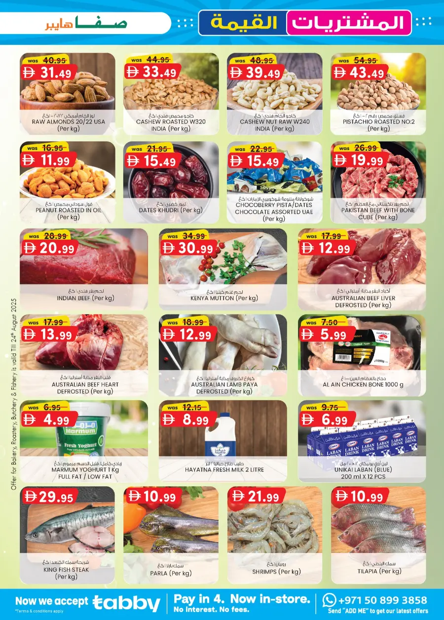 Value Buys In SAFA Express Supermarket Al Ain