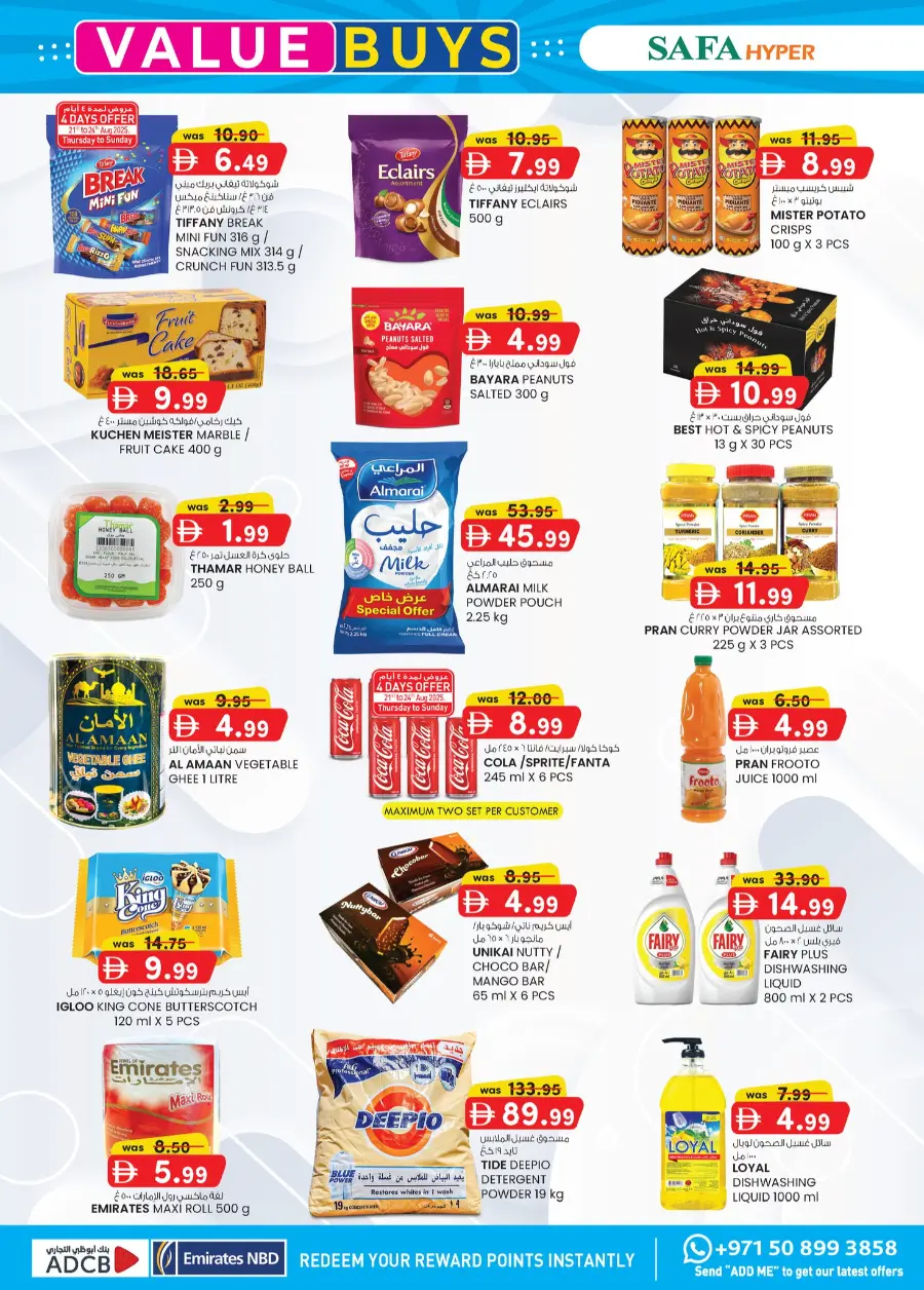 Value Buys In SAFA Express Supermarket Al Ain