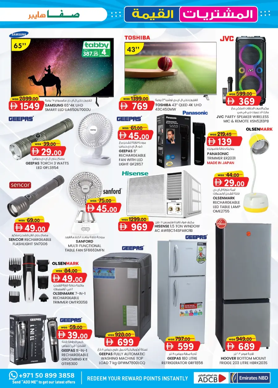Value Buys In SAFA Express Supermarket Al Ain