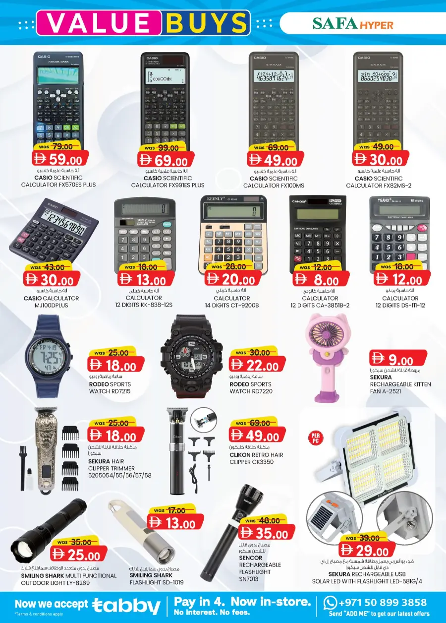 Value Buys In SAFA Express Supermarket Al Ain