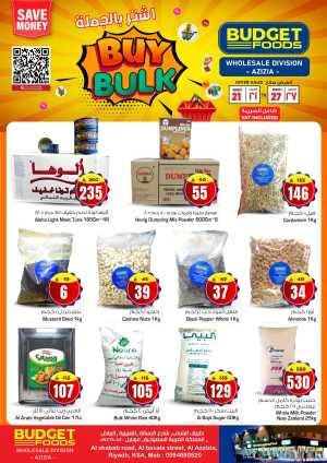 Buy bulk In Budget Food Riyadh
