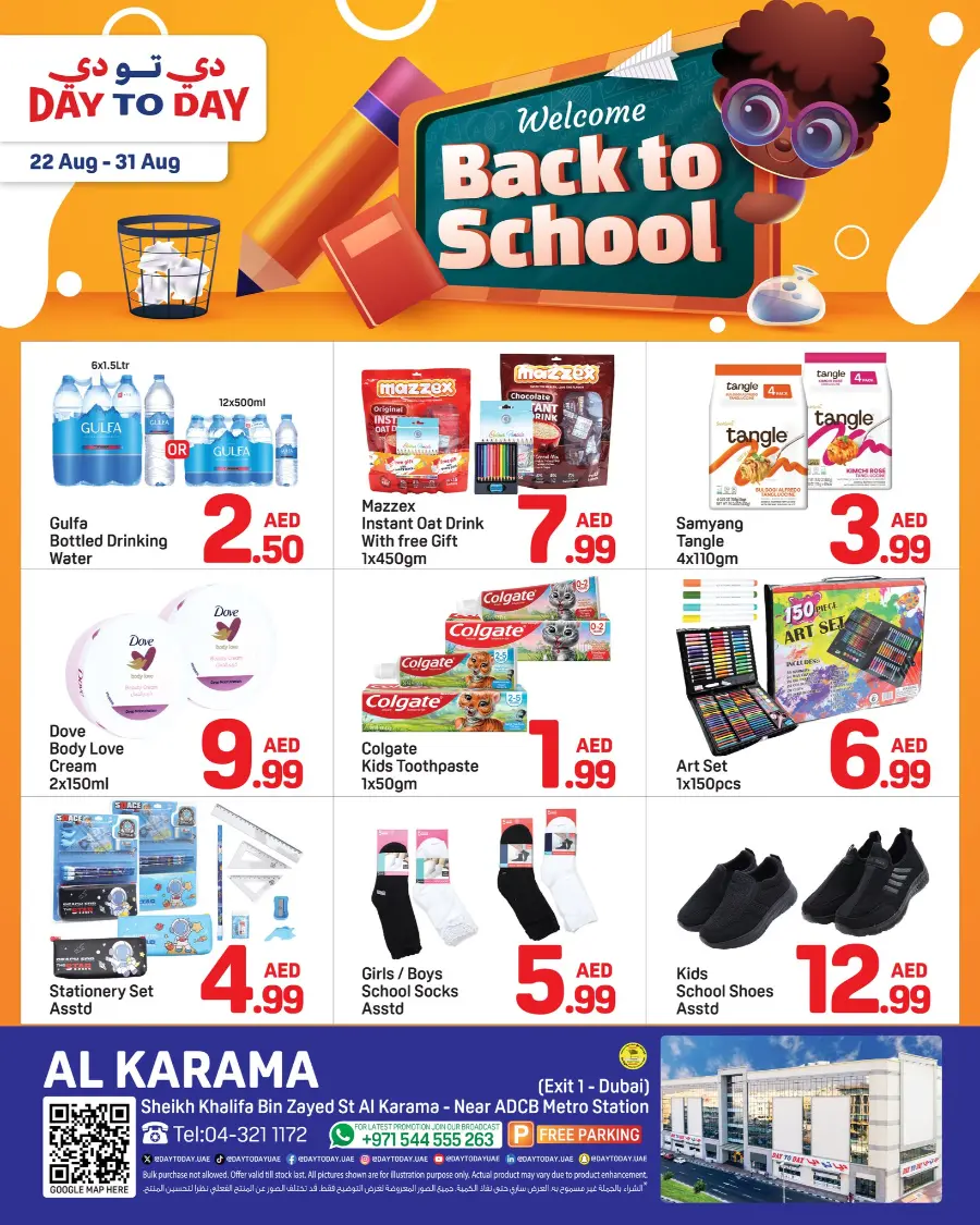 Back to School Offers – Best Deals Inside In Day to Day undefined