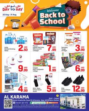Back to School Offers – Best Deals Inside In Day to Day Dubai