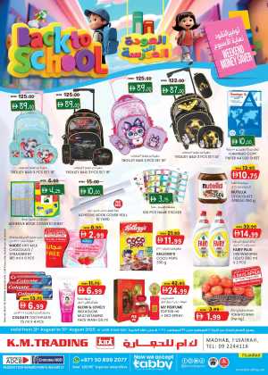 Back to School Offers – Best Deals Inside In K.M Trading Fujairah