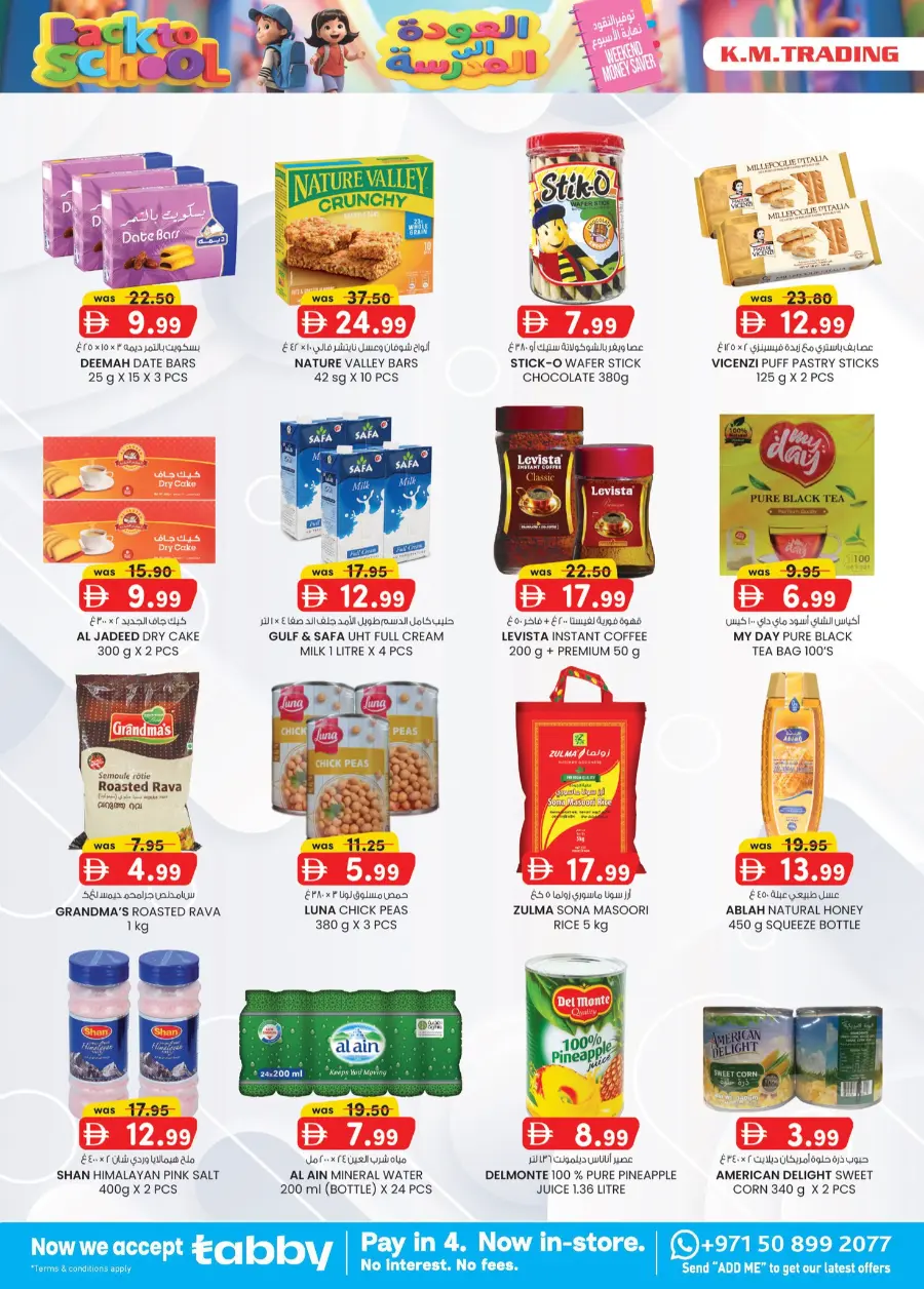 Back to School Offers – Best Deals Inside In K.M Trading Fujairah