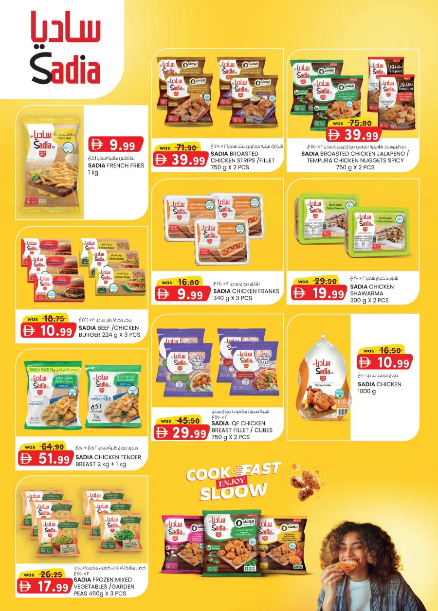 Back to School Offers – Best Deals Inside In K.M Trading Fujairah