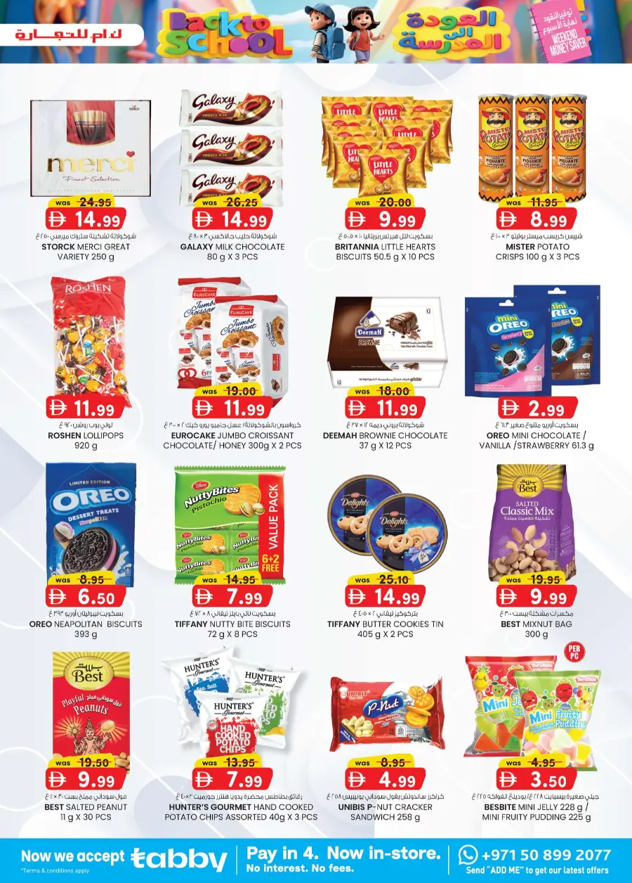 Back to School Offers – Best Deals Inside In K.M Trading Fujairah