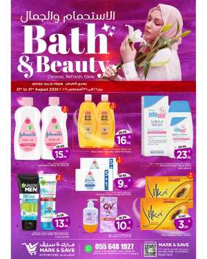 Bath & beaty In Mark & Save Riyadh