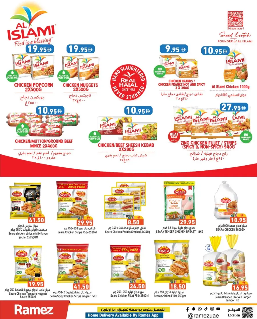 Back to School Shopping – Best Offers & Savings In Ramez Sharjah / Ajman