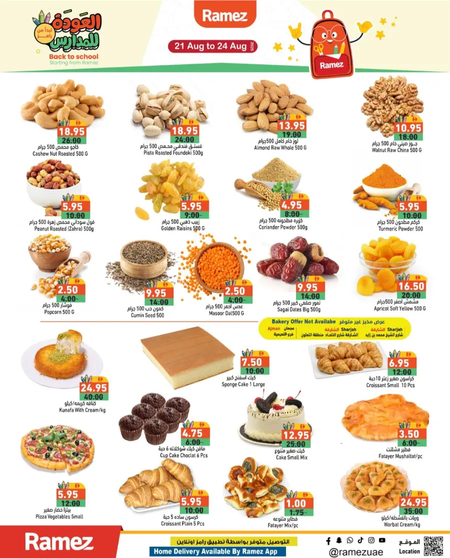 Back to School Shopping – Best Offers & Savings In Ramez Sharjah / Ajman