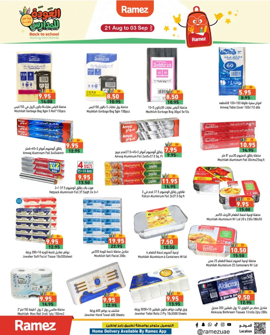 Back to School Shopping – Best Offers & Savings In Ramez Sharjah / Ajman