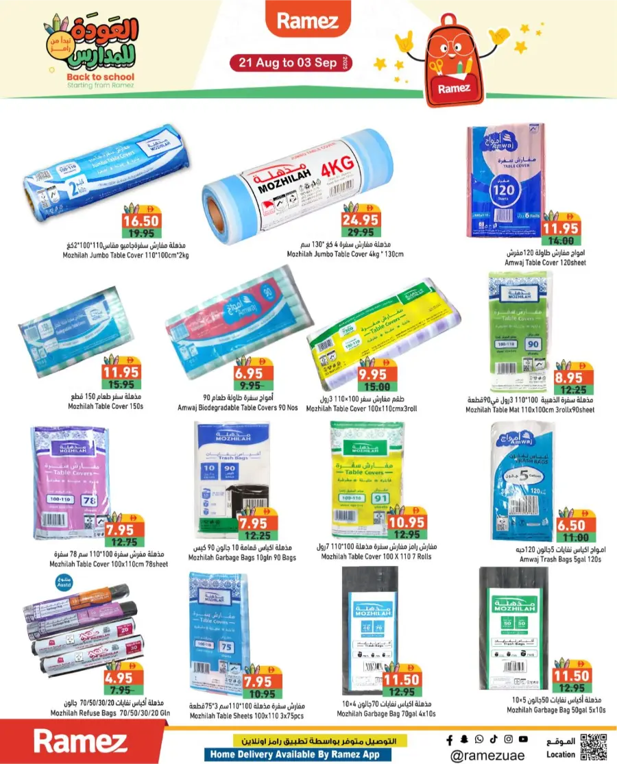 Back to School Shopping – Best Offers & Savings In Ramez Sharjah / Ajman