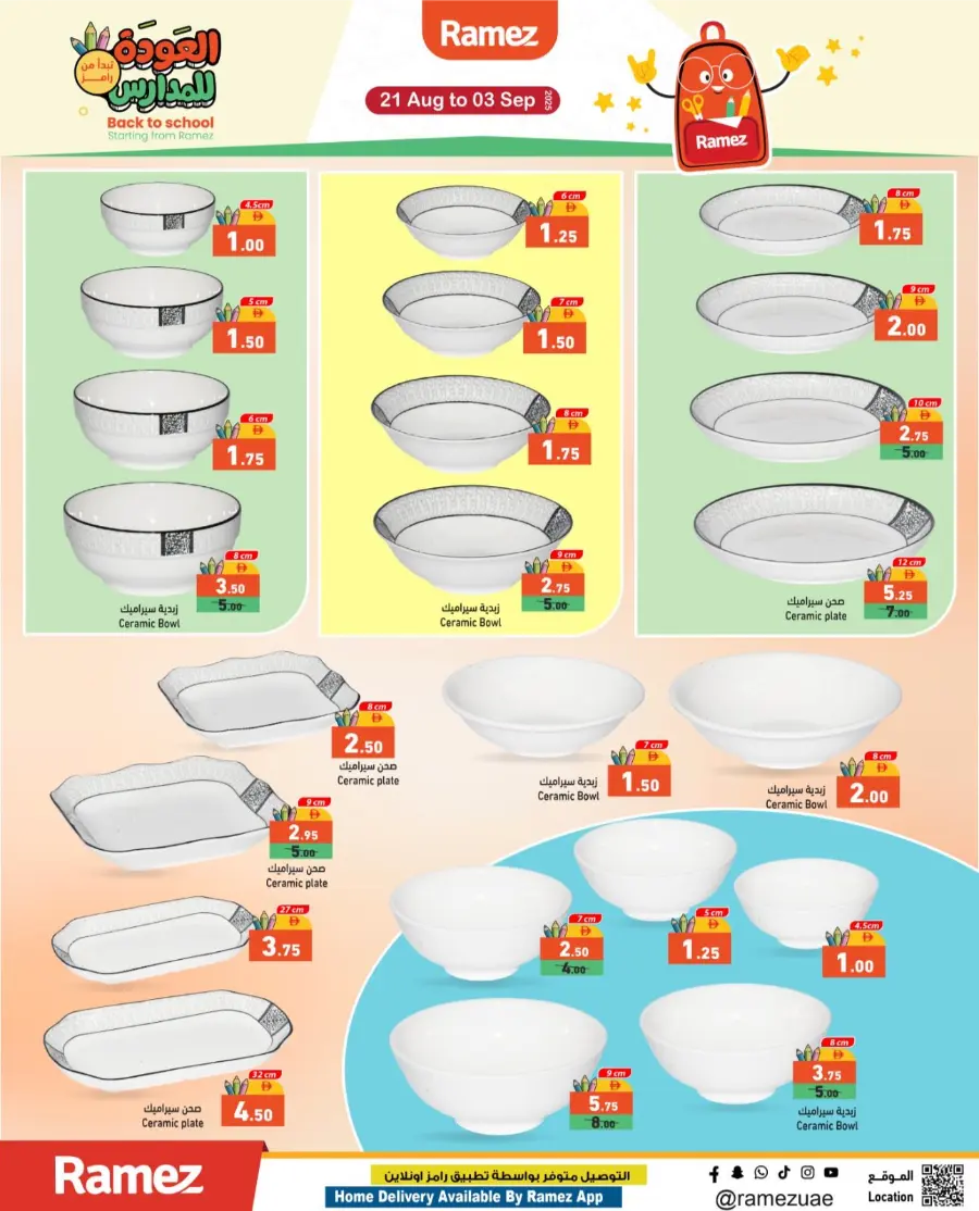 Back to School Shopping – Best Offers & Savings In Ramez Sharjah / Ajman