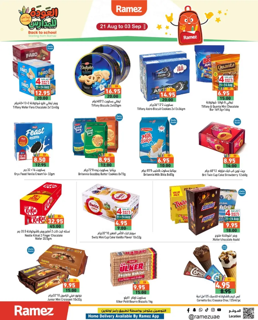 Back to School Shopping – Best Offers & Savings In Ramez Sharjah / Ajman