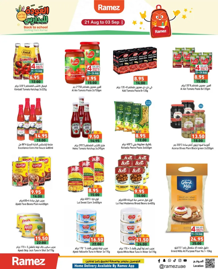 Back to School Shopping – Best Offers & Savings In Ramez Sharjah / Ajman