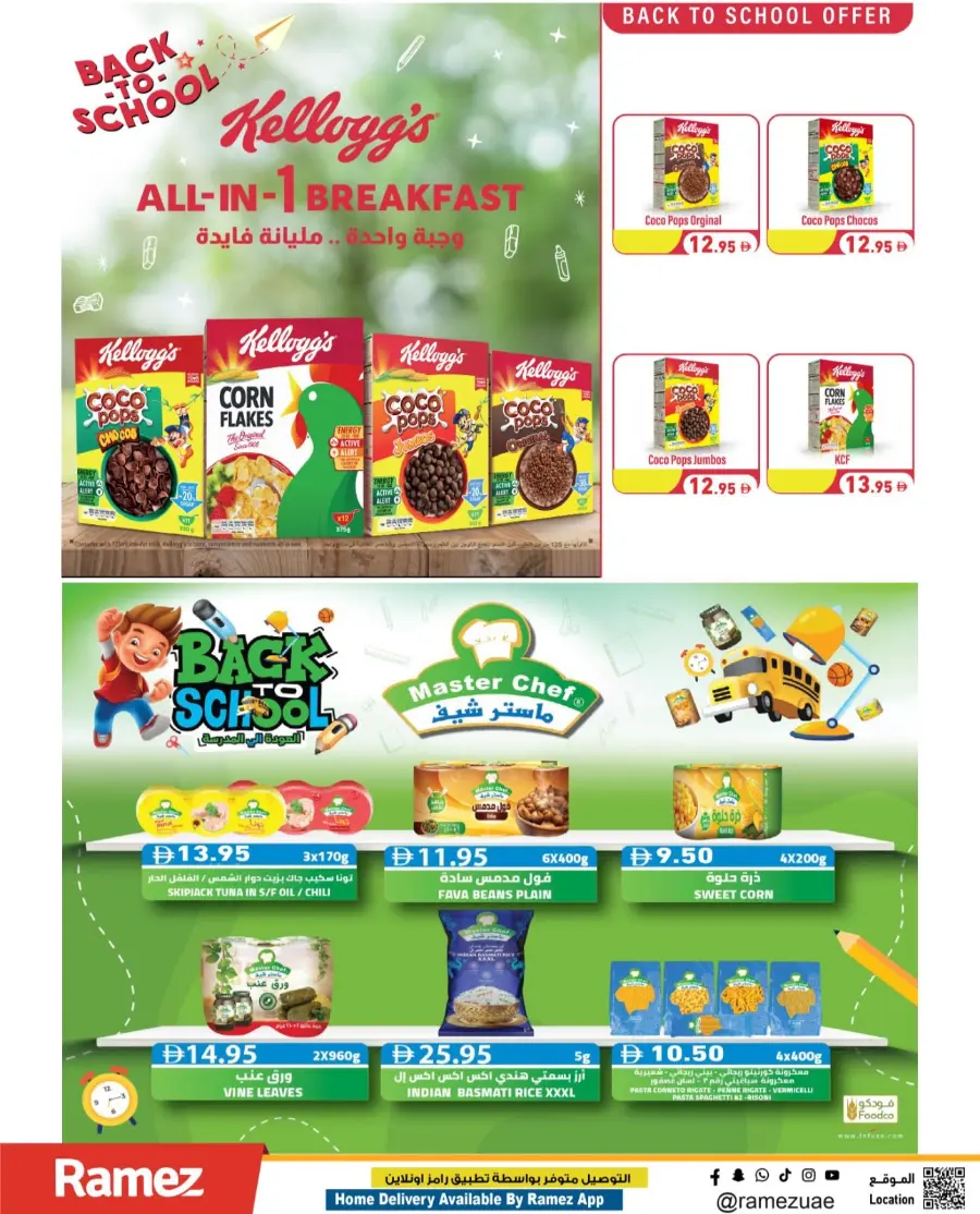 Back to School Shopping – Best Offers & Savings In Ramez Sharjah / Ajman