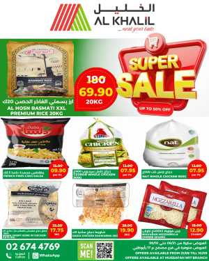 Super sale up to 50% off In Al Khalil Supermarket Abu Dhabi