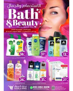 Bath & beauty In Mark & Save Al Khobar